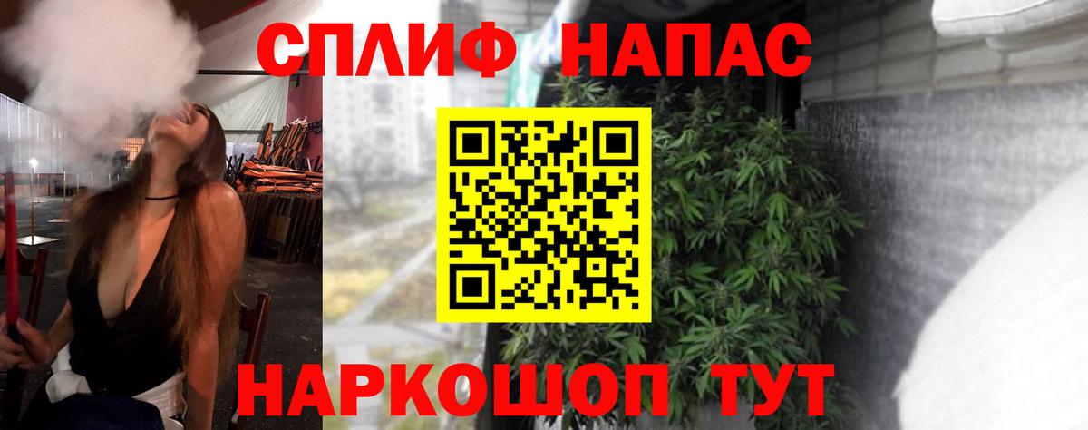 Конопля Ganja  Шишки марихуана планчик  Шишки марихуана гибрид  Конопля White Widow  Вход с VPN  Заречный 